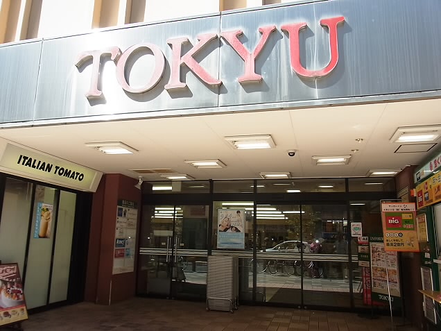 Supermarket. Chofu Tokyu until the (super) 170m