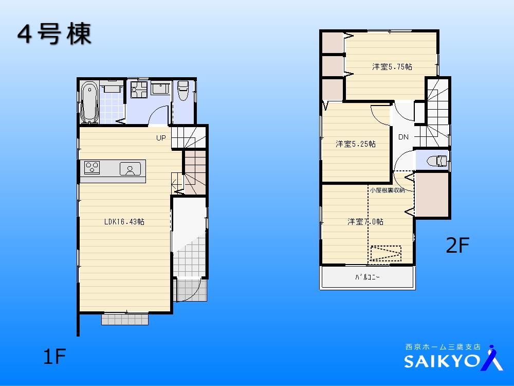 Floor plan. (4 Building), Price 45,800,000 yen, 3LDK, Land area 105 sq m , Building area 83.94 sq m