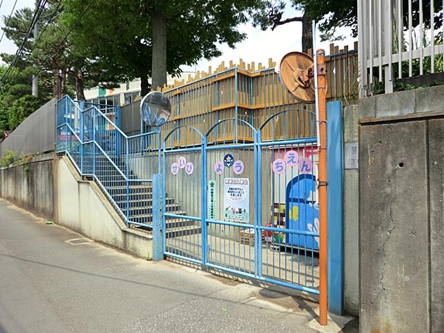 kindergarten ・ Nursery. Chofu HoshiYoshi to kindergarten 653m