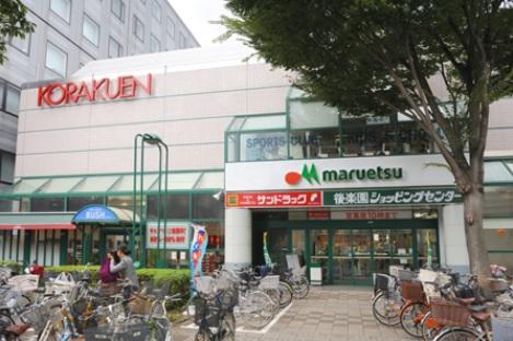 Supermarket. Super up to 80m Maruetsu Chofu shop