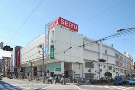 Supermarket. Super up to 900m Seiyu Chofu shop