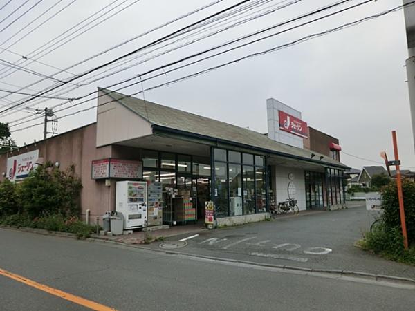 Supermarket. 160m until Jason Seijo store