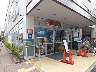 Supermarket. 260m until Seiyu Chofu Iruma-cho store (Super)