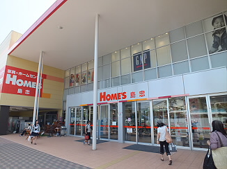 Home center. Shimachu Co., Ltd. Holmes Sengawa store up (home improvement) 1056m