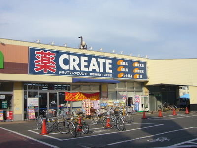 Dorakkusutoa. 352m to create (drugstore)