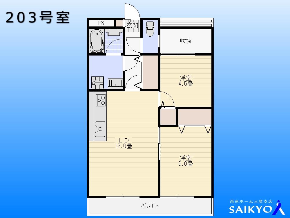 Floor plan. 2LDK, Price 18,800,000 yen, Occupied area 49.87 sq m , Balcony area 6.3 sq m selling local