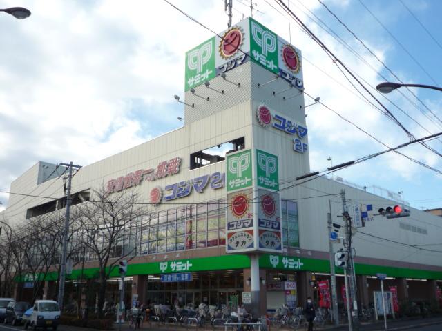 Supermarket. 830m until the Summit store Mitaka City Hall shop