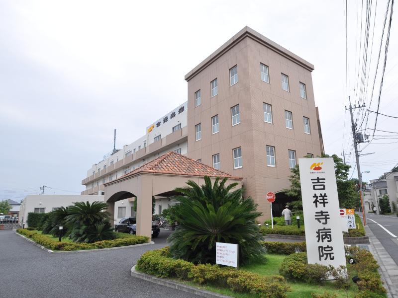 Hospital. Medical Corporation Association 欣助 Board Kichijoji to hospital 400m