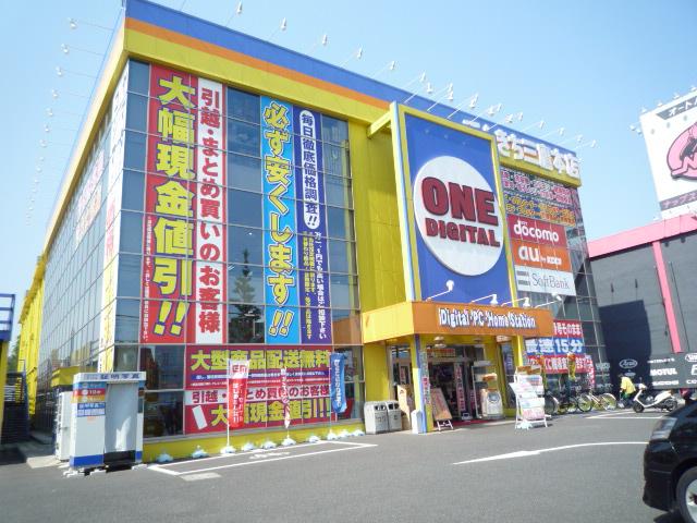 Home center. Denkichi 750m to Mitaka head office