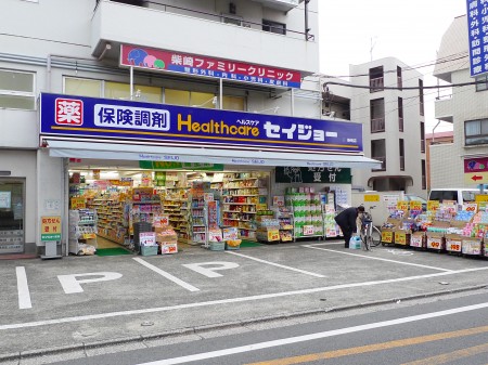 Dorakkusutoa. Seijo pharmacy Shibasaki shop 301m until (drugstore)