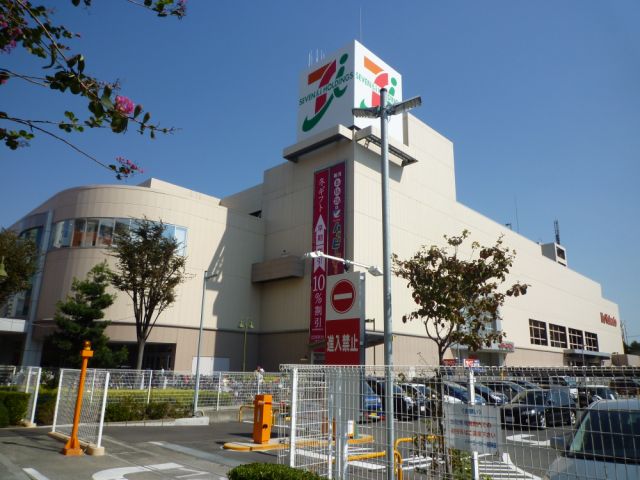 Shopping centre. Ito-Yokado to (shopping center) 760m