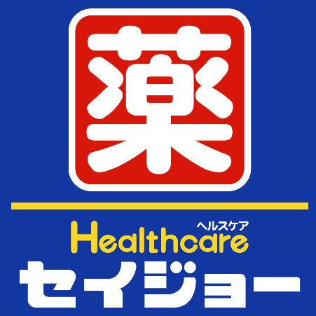 Dorakkusutoa. Medicine Seijo Kokuryo shop 233m until (drugstore)