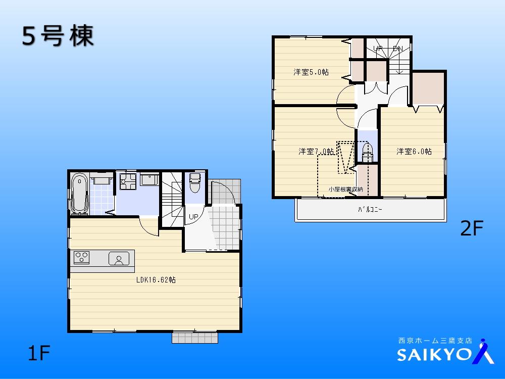 Floor plan. (5 Building), Price 46,800,000 yen, 3LDK, Land area 105 sq m , Building area 83.22 sq m