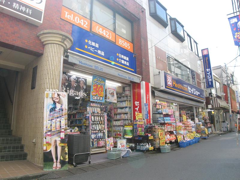 Dorakkusutoa. Seijo Shibasaki to the store (drugstore) 735m