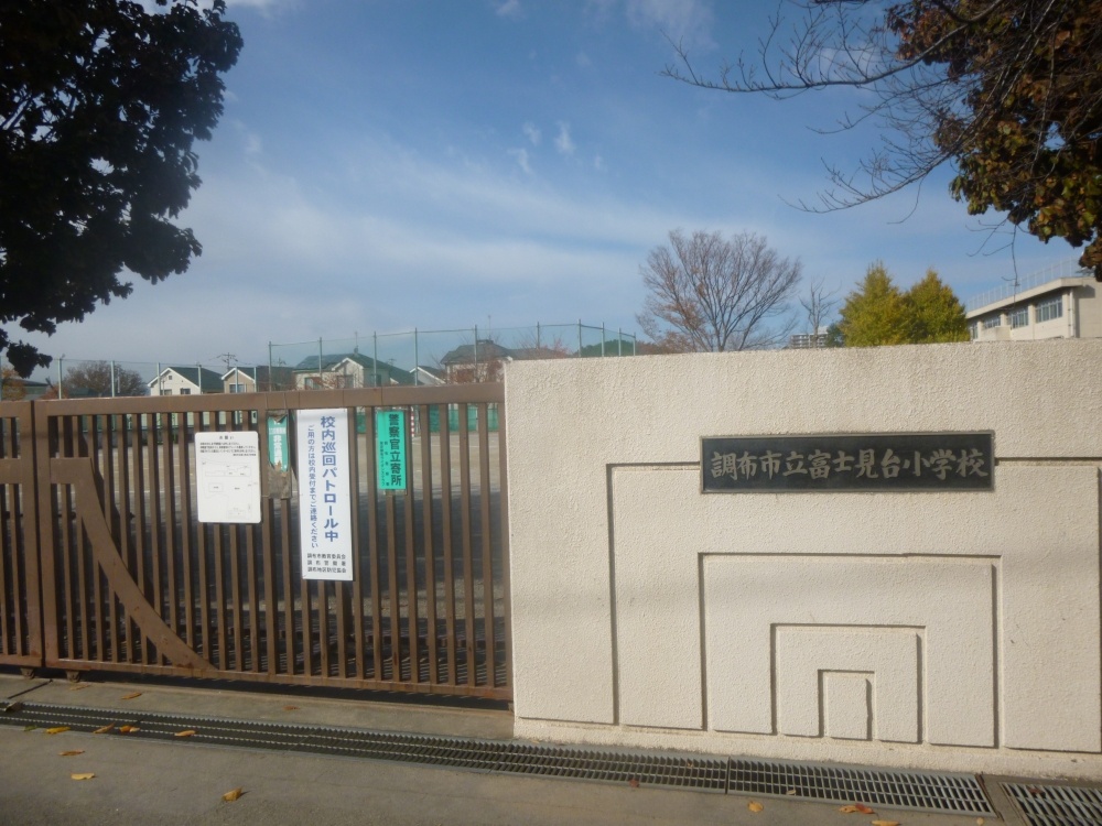 Primary school. 656m to Chofu Municipal Fujimidai elementary school (elementary school)