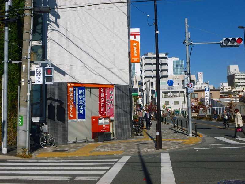 post office. Chofu City Hall 596m to the post office (post office)