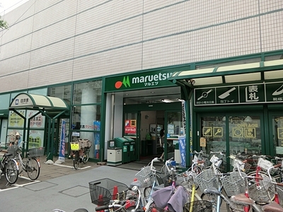 Supermarket. Maruetsu to (super) 570m