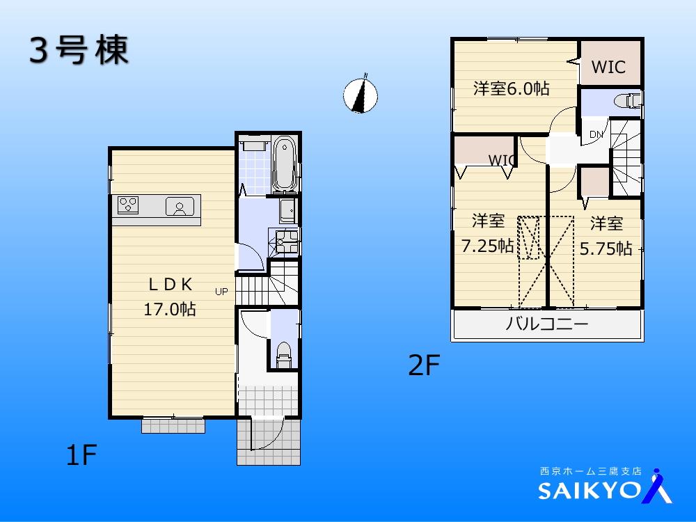 Floor plan. (3 Building), Price 41,800,000 yen, 3LDK, Land area 109.47 sq m , Building area 85.29 sq m