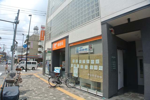 post office. Chofu City Hall 554m to the post office (post office)