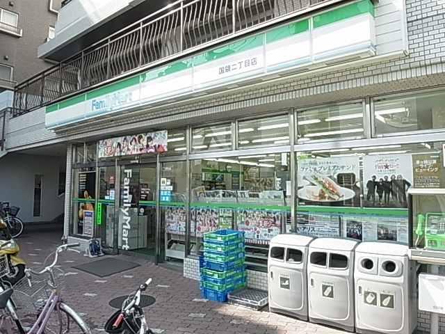 Convenience store. FamilyMart Kokuryo-chome store up (convenience store) 392m