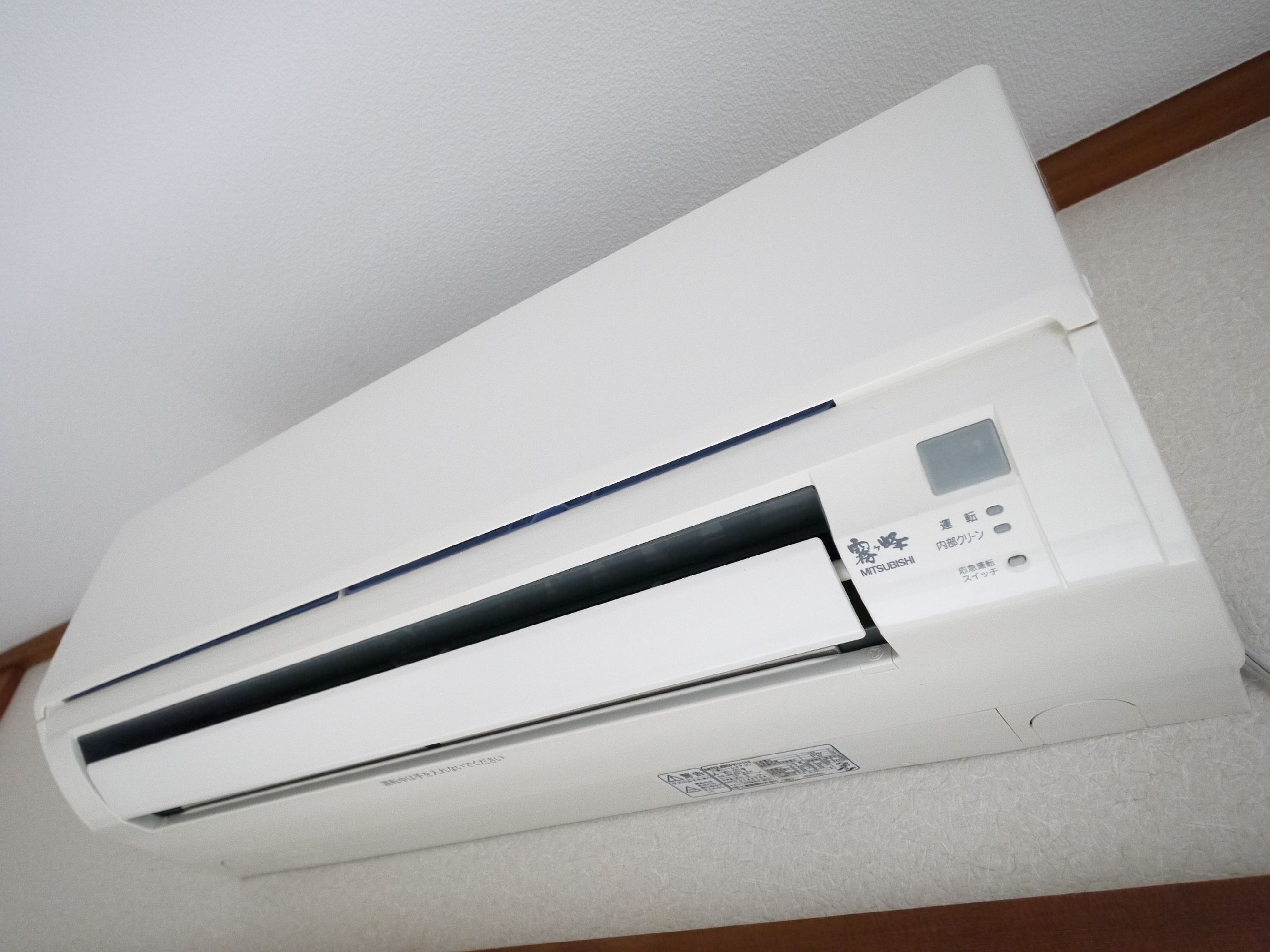Other Equipment.  ☆ Air conditioning is a new article