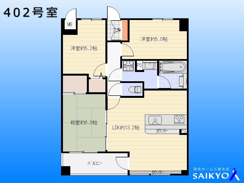 Floor plan. 3LDK, Price 27,800,000 yen, Occupied area 62.83 sq m , Balcony area 6.3 sq m