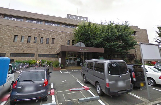 Hospital. 797m until the medical corporation Association all people meeting the Tama River Hospital (Hospital)