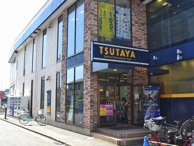 Other Environmental Photo. Until TSUTYA Kokuryo shop 500m