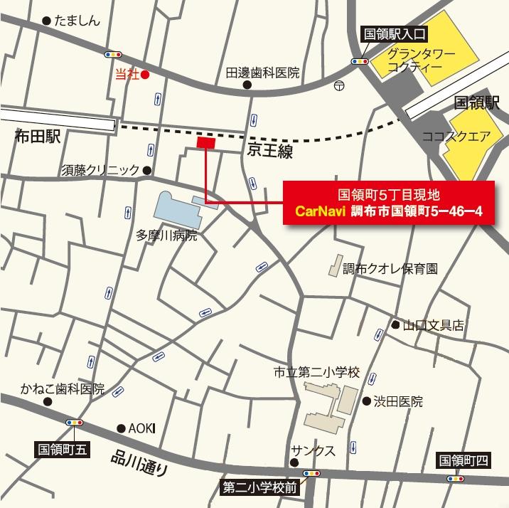 Local guide map.  [Kokuryo-cho 5-chome] Information MAP