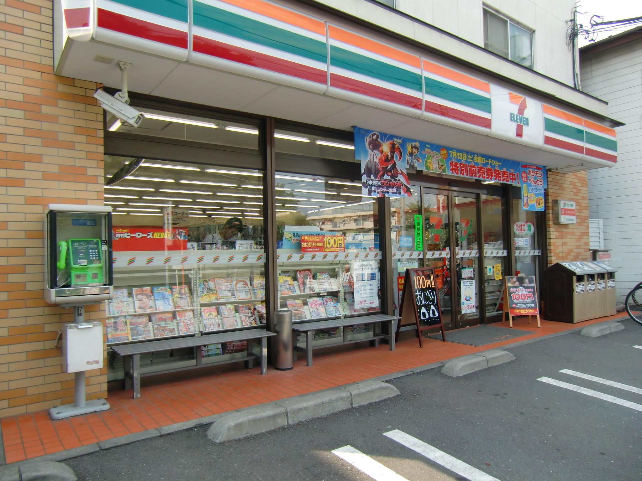 Convenience store. Seven-Eleven tsutsujigaoka south exit shop until the (convenience store) 200m