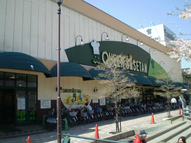 Supermarket. Queens Isetan until the (super) 350m