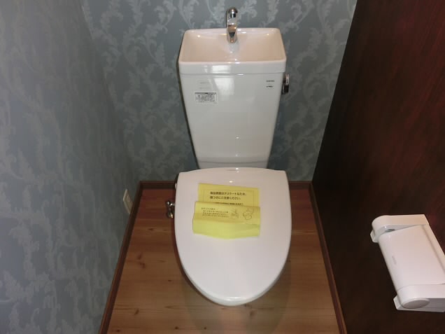 Toilet