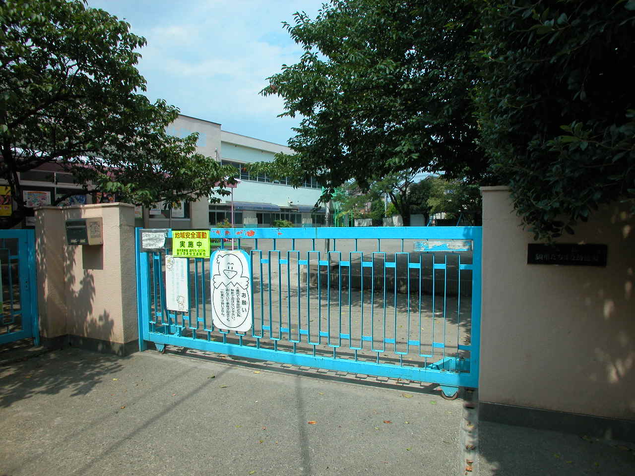 kindergarten ・ Nursery. Chofu Tachibana kindergarten (kindergarten ・ 228m to the nursery)