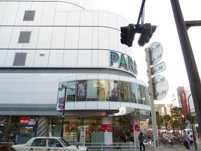 Shopping centre. Chofu 800m to Parco (shopping center)