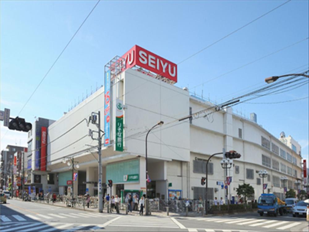 Supermarket. 1137m to Seiyu Chofu shop