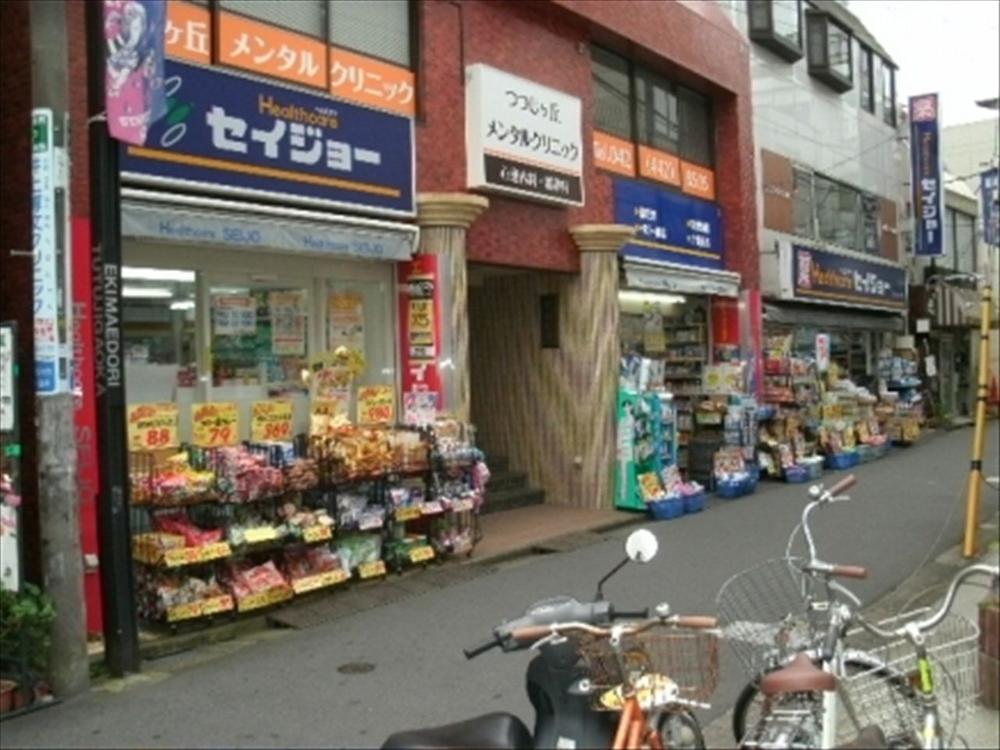 Drug store. Seijo pharmacy Shibasaki to the store 906m