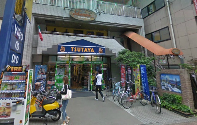 Rental video. TSUTAYA Chofu shop 574m up (video rental)