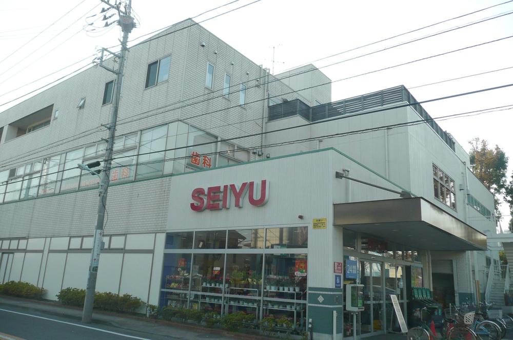 Supermarket. 700m until Seiyu (Chofu Iruma-cho shop)