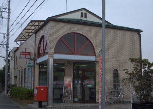 post office. Chofu Nishitsutsujigaoka 411m to the post office (post office)