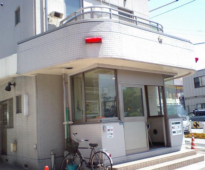 Police station ・ Police box. Chofu police station Tsutsujigaoka Station alternating (police station ・ Until alternating) 335m