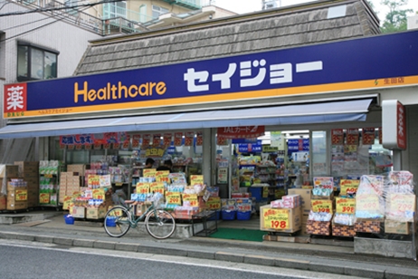 Dorakkusutoa. Medicine Seijo Chofu tsutsujigaoka shop 206m until (drugstore)