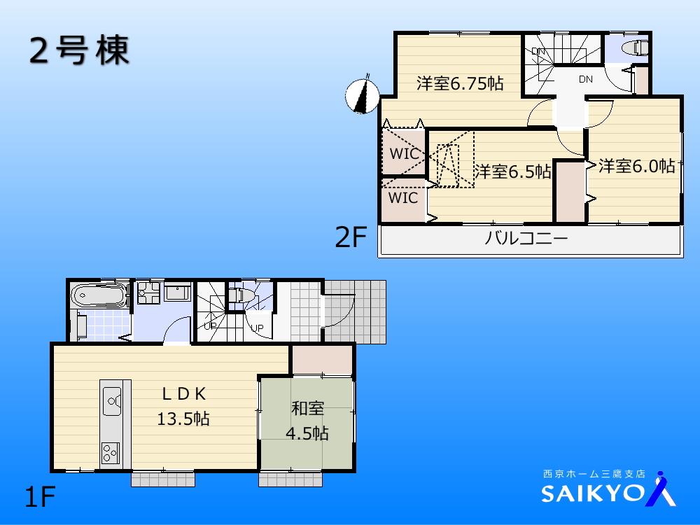 Floor plan. (Building 2), Price 49,800,000 yen, 4LDK, Land area 112.85 sq m , Building area 89.42 sq m
