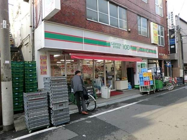 Supermarket. 115m until the Lawson Store 100 Tsutsujigaoka Station store (Super)