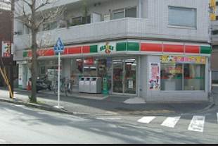 Convenience store. Sunkus Tsutsujigaoka up (convenience store) 176m