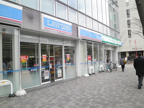 Convenience store. Lawson Chofu Kojimacho 2-chome up (convenience store) 248m