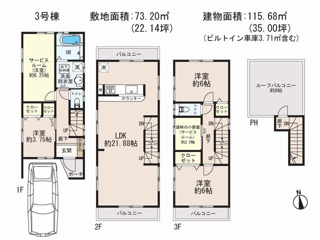Floor plan. 48,800,000 yen, 3LDK + S (storeroom), Land area 73.2 sq m , Building area 115.68 sq m floor plan