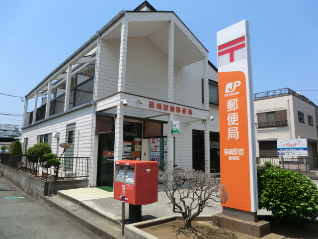 post office. Shibasaki until Station post office (post office) 769m