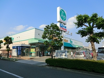 Supermarket. 945m to the top Jindaiji store (Super)