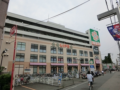 Supermarket. 1000m to Life Corporation tsutsujigaoka store (Super)