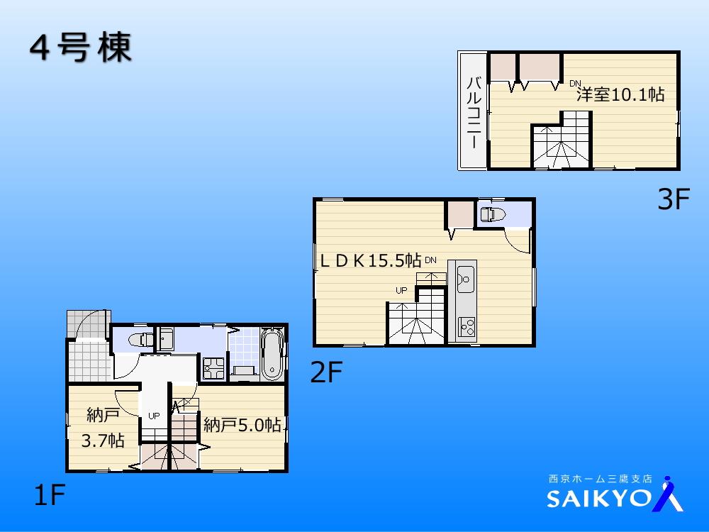 Floor plan. (4 Building), Price 42,800,000 yen, 3LDK, Land area 72.28 sq m , Building area 83.01 sq m